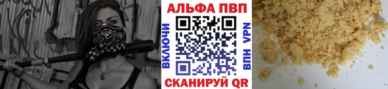 A-PVP СК КРИС  Видное 