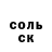 Первитин пудра Kkirill Varnakov