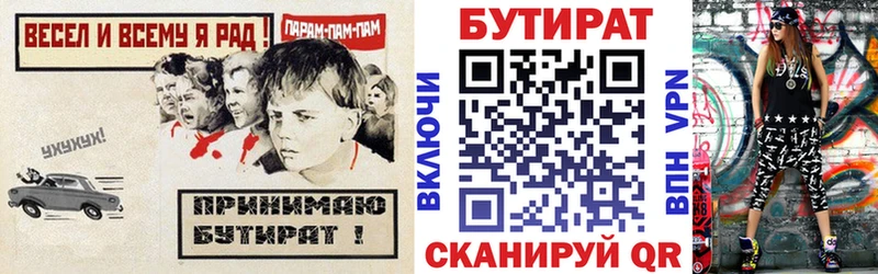 БУТИРАТ оксибутират  Видное 