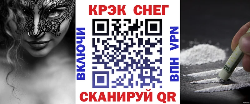 COCAIN FishScale Видное