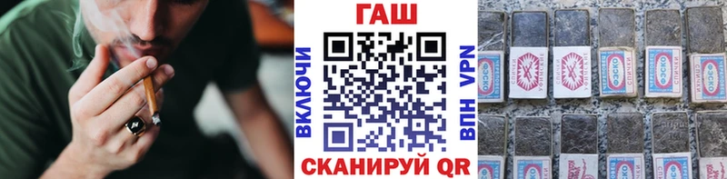 ГАШИШ Cannabis Видное