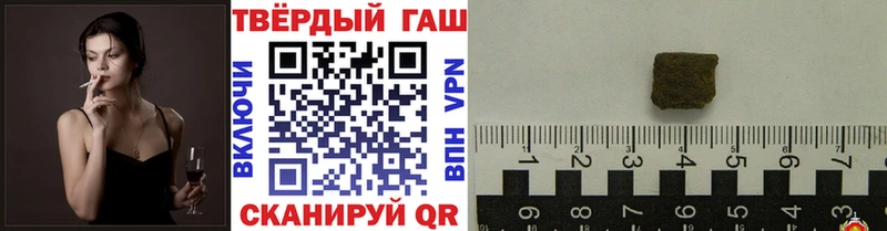 Гашиш Ice-O-Lator  Видное 