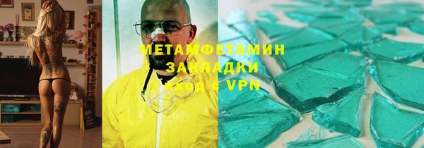 марихуана Белокуриха