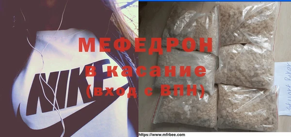 MDMA Богородицк