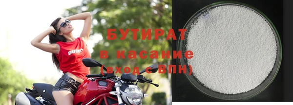 бутик Беломорск