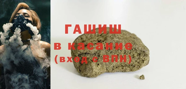 бутик Беломорск