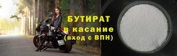 наркотики Богородск