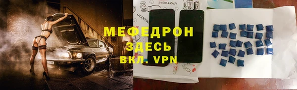 бутик Беломорск