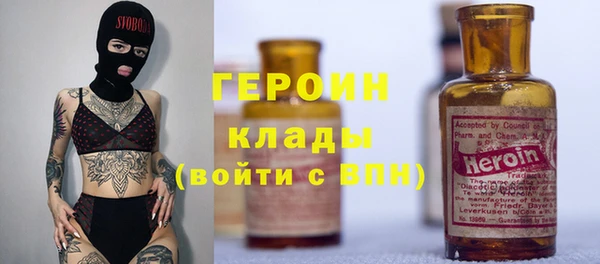 бутик Беломорск