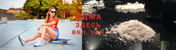 наркотики Богородск