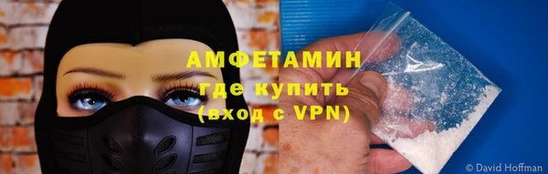 кокаин VHQ Рославль