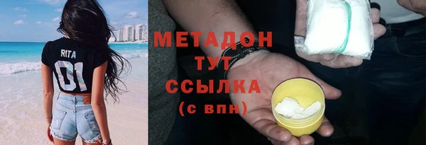 марихуана Белокуриха