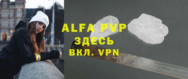apvp Белоозёрский
