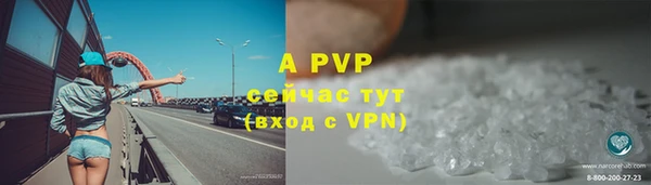 кокаин VHQ Рославль