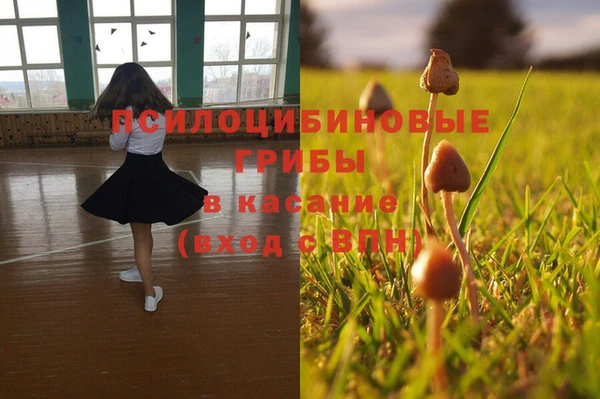 бутик Беломорск