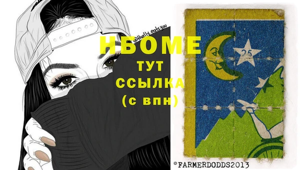 MDMA Богородицк