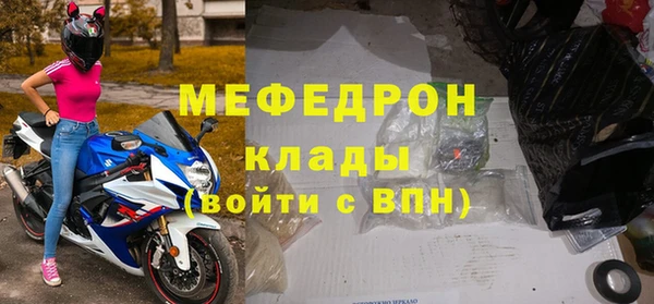 марихуана Белокуриха