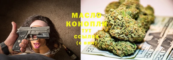 бутик Беломорск