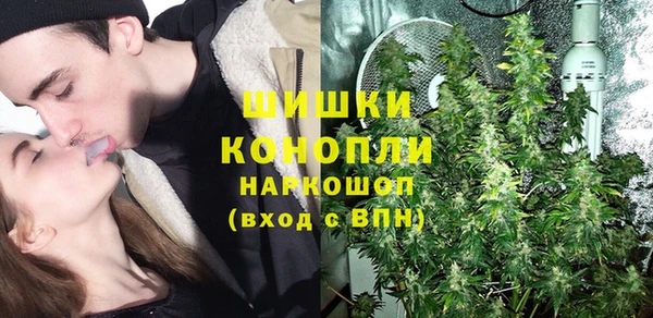 бутик Беломорск