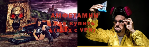 бутик Беломорск