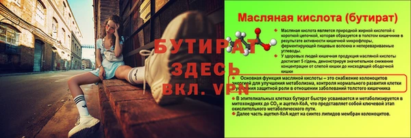 наркотики Богородск