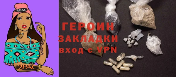 наркотики Богородск