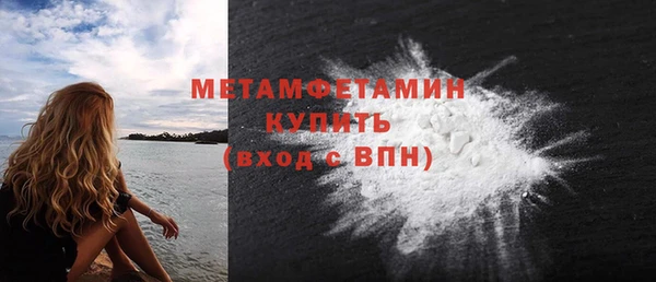 бутик Беломорск