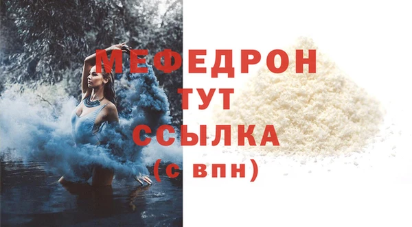 бутик Беломорск