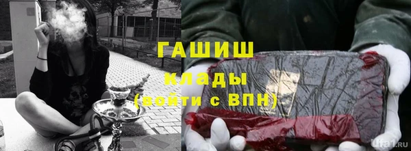 наркотики Богородск