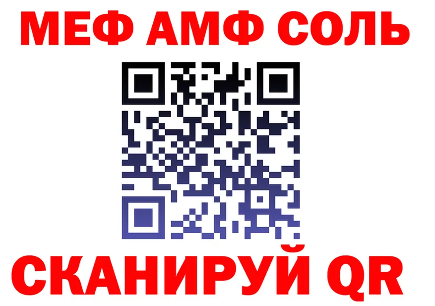 Альфа ПВП СК ТОР мориарти МЕГА Видное