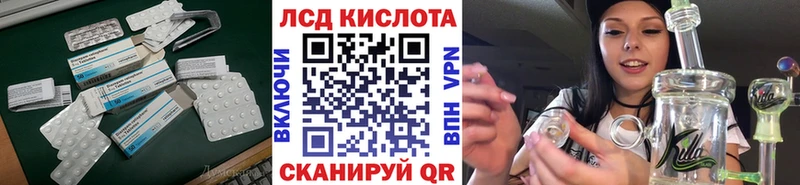 mega сайт  Видное  Лсд 25 экстази ecstasy 