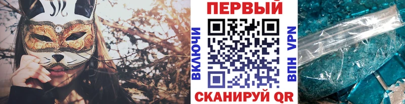 МЕТАМФЕТАМИН кристалл  где купить наркоту  Видное 